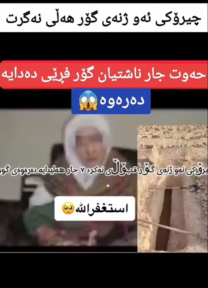 #الهم_صلي_على_محمد_وأل_محمد #نوێژبکە_هەتا_نوێژت_لەسەر_نەکرایە😔 