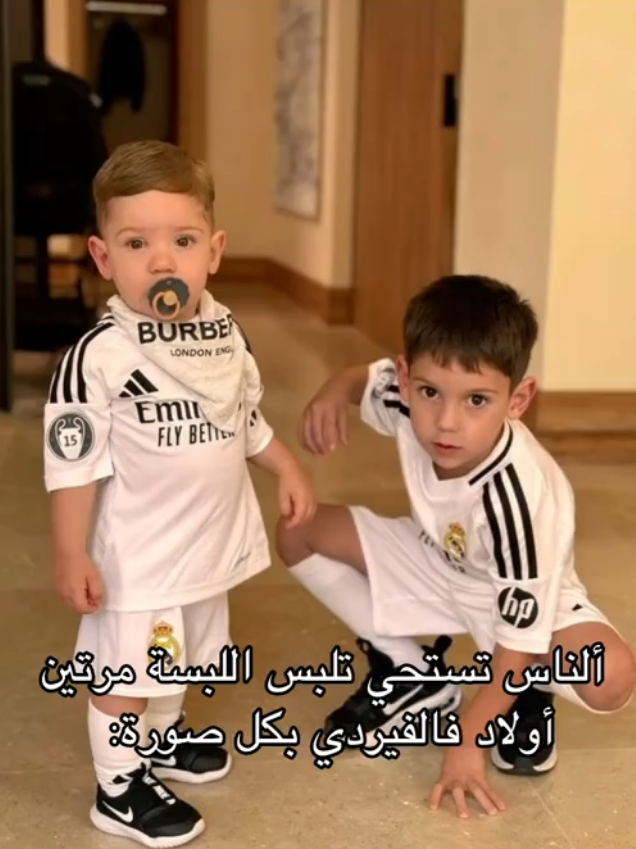 طقطقه😭😂 .  #ريال_مدريد #بيلينغهام #فلفل🇺🇾🔥🌶️ #اسينسيو #فينيسيوس 