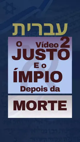 Alfabetização em Hebraico Bíblico #hebraico #fyp #cristao #USA  #CapCut 