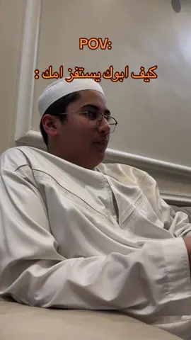 تصير معكم والا لا ؟؟؟ هـههههههههههههههههههههههههههههههههههههههههههههههههههههههههههههـ #اكسبلور #fyp #foryou #foryoupage #explore 