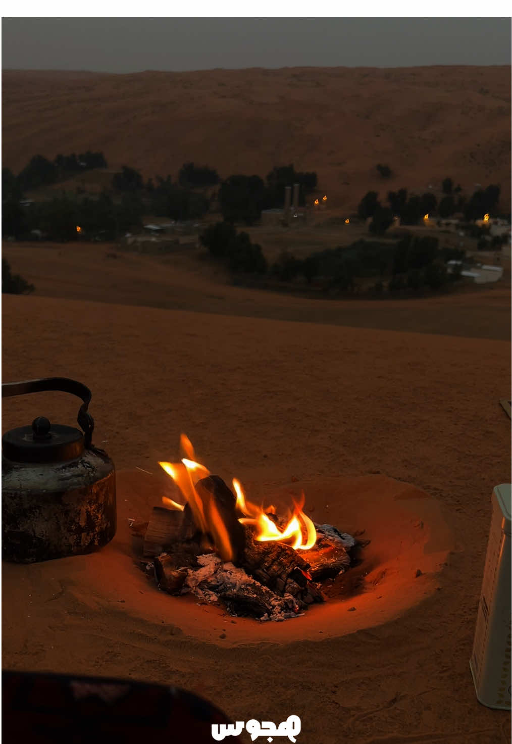 دوام الحال من المحال . . #شعر #علاج_التكاك #حمود_الصاهود #مكشات #شاهي 