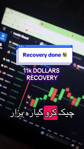 Recovery done ✔️ #trader #fyp #lossrecovery #viral #foryou 