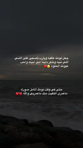 #حب #عبارات #اقتباسات_مميز 