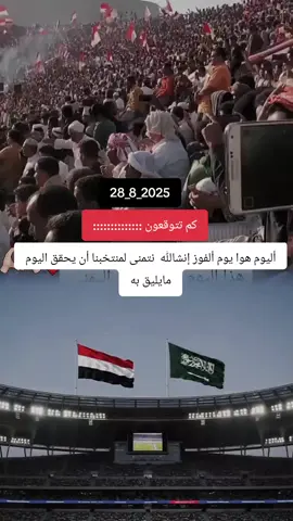 #بين_اليمن_والسعوديه #فيهذااليوم #أبها_الآن #هشتاق #fyppppppppppppppppppppppp 