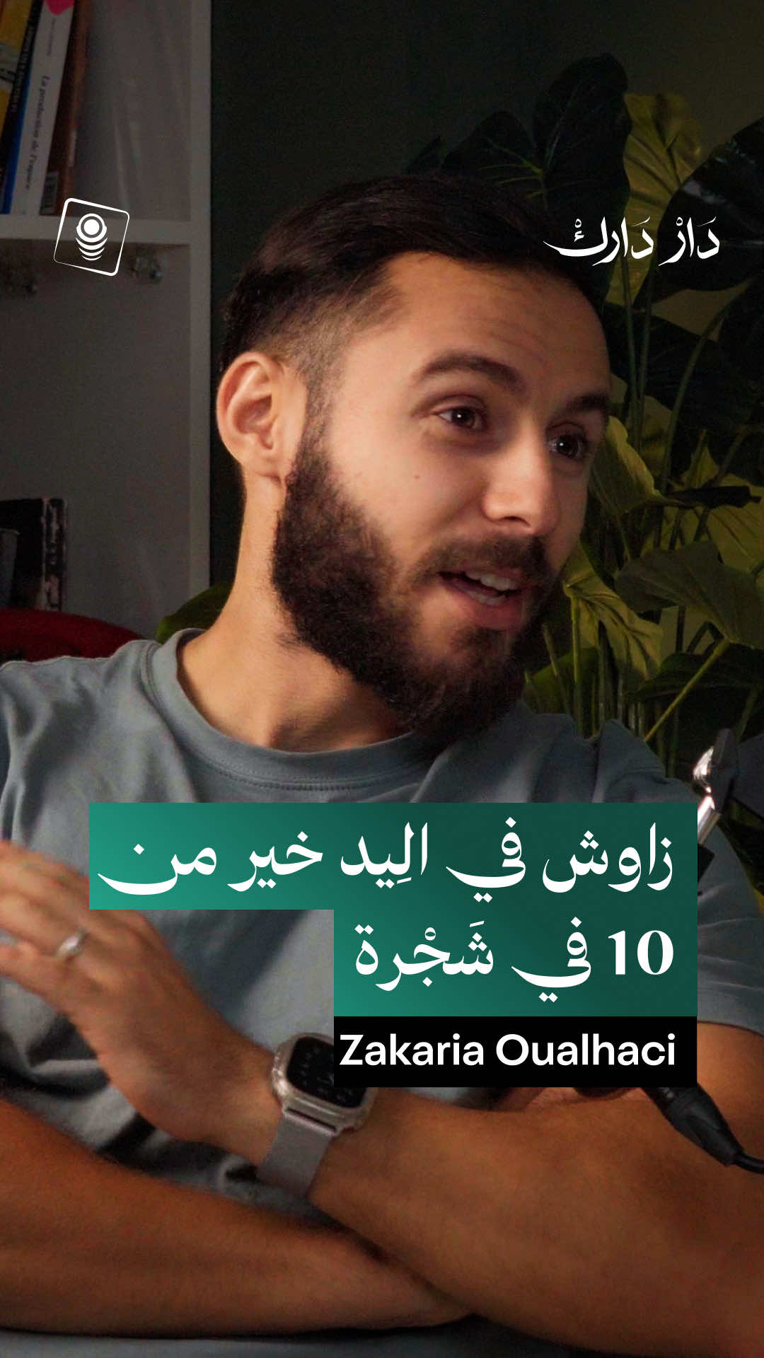 Merci mama.🤲🏼❤️ #Oran #algerie #algerienne #algeria #dz        
