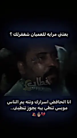 #المصمم_خطاب #نناصريه_نـصر  #ستوريات🚩 