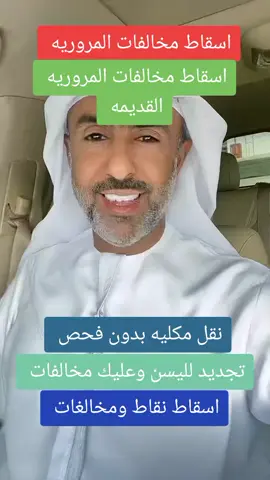#الامارت #الامارات_العربية_المتحده🇦🇪 #الامارات🇦🇪  #الامارات #الاماراتي🇦🇪 #خبار_دبى #ابوضبي #برج_خليفه #ربي_احفض_وطني #مالي_خلق_احط_هاشتاقات🧢 #مالي_خلق_احط_هاشتاقات  #شعب_الصيني_ماله_حل😂😂 