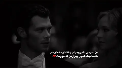 💔.#mila #fypシ #foryou #foryoupage #mela 