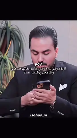 ⁨ فولو لصفحه اذا ضحكت 😂.. #ريأكشن #ميمز #محتوى_مضحك #اقتباسات #اكسبلور_فولو ⁩
