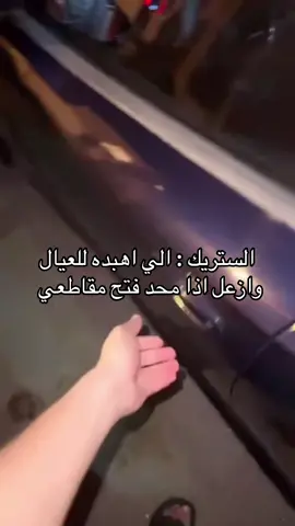 للاسف 😂😂 #CapCut #explore #الشعب_الصيني_ماله_حل😂😂 #تبرق_وترعد #fypシ゚viral 