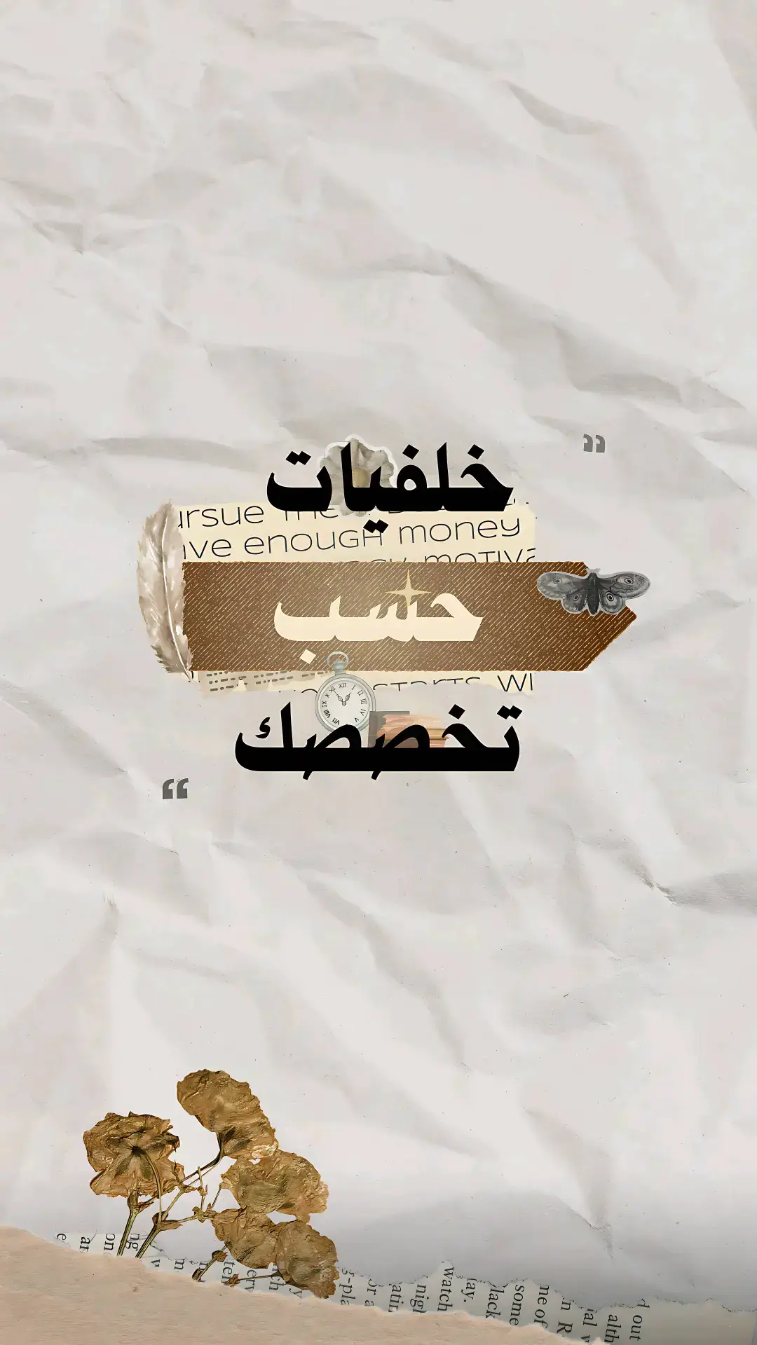 #خلفيات_فخمه #خلفيات #wallpaper 