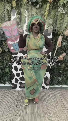 و تسمي نفسها فيفي عبدو😂😂😂💔 #شناص #مال_عمان #اكسبلورexplore #سلطنه_عمان🇴🇲 #مدارس 
