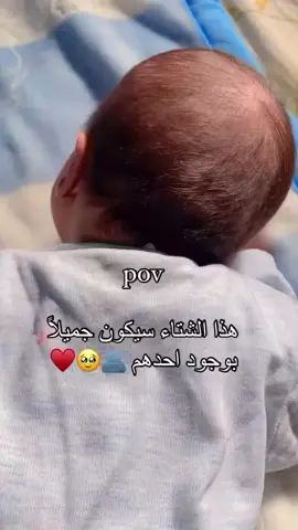 شنو محضرين الاسم 😍 #بيبي #اطفال #بنوتات #ب_ب #جمال 