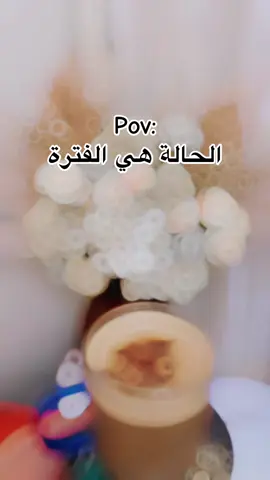 مفيش خالص🤦🏻‍♀️🙃#مالي_خلق_احط_هاشتاقات #explore #ستوريات #ترند #الشعب_الصيني_ماله_حل😂😂 