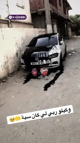 #algeria #lhmdolh❤🤲🏻 