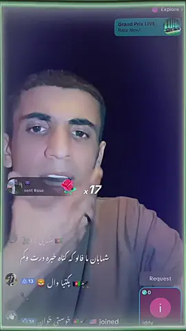 @شهابان #😂🤣 