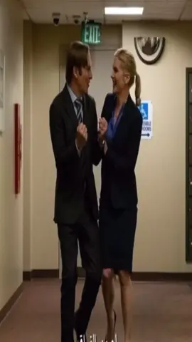 مستنياك والله #kimwexler #saulgoodman 