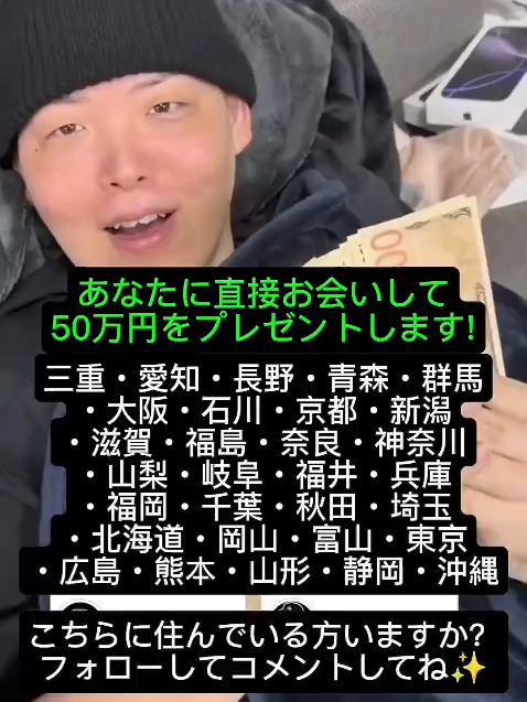 まぁくんです!  #スニーカー #まぁくん #fyp #instagram #maakun #08 #日常vlog #おすすめにのりたい #フォロー #いいね #今日のコーデ