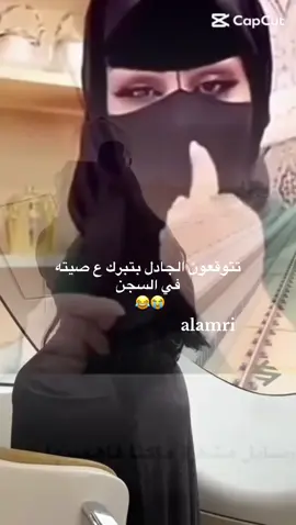 اللهم لاشماته🚶🏼‍♀️🚶🏼‍♀️
