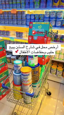 #مواليد #اكسبلوررررررر #الاحساء🌴 #حركة_إكسبلور #حامل مبادئ الطبية 