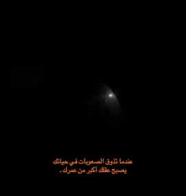 #اياد_بن_علي #هواجيس #هواجيس_الليل 