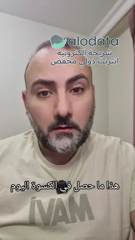 هذا ما حصل في الكسوة اليوم #دمشق #سوريا 