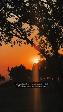 #kurdistan #barzani #mzuri #views 