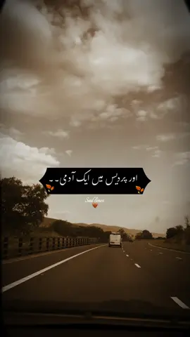 #CapCut #sadpoetry #urdushayari #urduline #fyp 