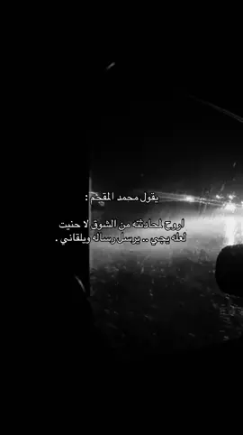 #اكسبلورexplore #هواجيس_لانهائية #مالي_خلق_احط_هاشتاقات #مطر #4u 