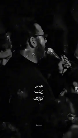 زينب بلا كفيل💔                               #محمد_باقر_الخاقاني #سيد_مهدي_البكاء #نوح_المحمداوي #capcut #اكسبلور 