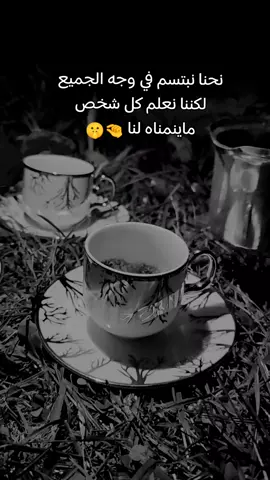 #الياس_خضر #creatorsearchinsights #foryoupag #efectoboomerang 