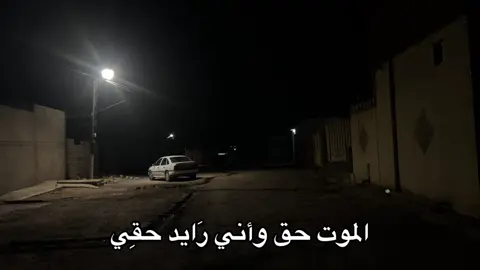 #fyp #شعر_عراقي 