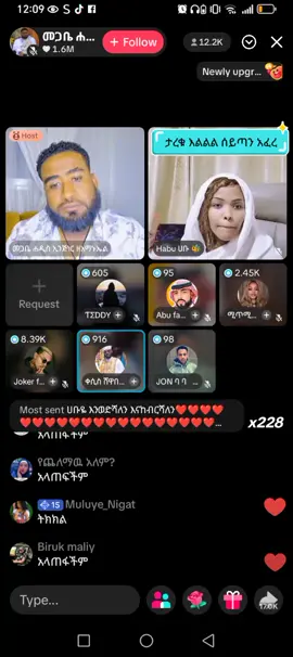 #ethiopian_tik_tok🇪🇹🇪🇹🇪🇹🇪🇹 #habiba habu live