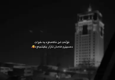 هەمان هەست،#foryoupage #foryou #fyppppppppppppppppppppppp #fyyyyyyyyyyyyyyyy #fy 