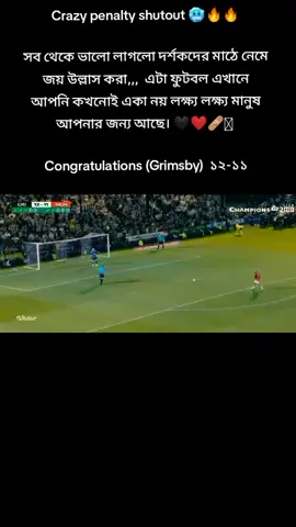 #fyp #manchesterunited #carabaocup 