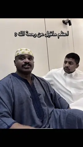 وجة حسين 🤣💔#foryou #سلوم_بطي @🇸🇦 Rook jabr | روك جبر @سلوم بطي 