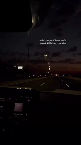 #اكسبلور؟ #تصويري📷 #عبارات #اقوال #احمد_رحيم 