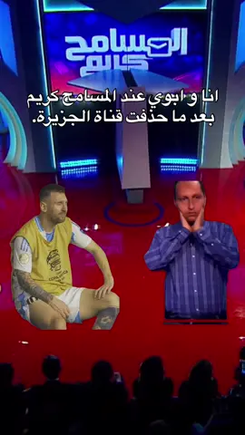 حصل😂💔#fyp #viral #explore #الشعب_الصيني_ماله_حل😂😂 #مالي_خلق_احط_هاشتاقات #foryou #memes #منشن_للي_تحبه #طاقيه_طاقيها😁❤️💍 