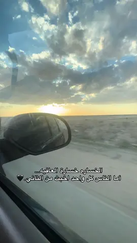 #الشعب #بغداد_بصرة_موصل_الكويت_الخليج_دبي_ #العراق_السعوديه_الاردن_الخليج #ترندات_تيك_توك #ابيض_واسود 