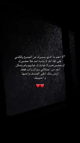 #اكسبلور #فولوو #pov #لايكك 
