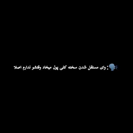 #creatorsearchinsights  #fyp #فوریو #ادمینی #مستقل 