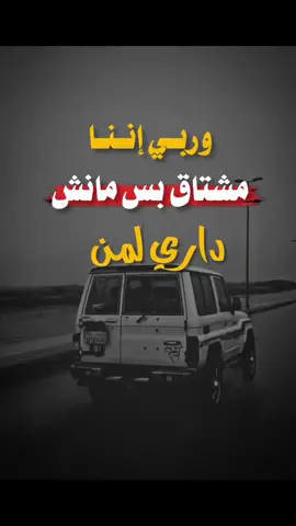 #تصميم_فيديوهات🎶🎤🎬 #عبارات_جميلة_وقويه😉🖤 #♥ #🇾🇪🔥🇵🇸🥁