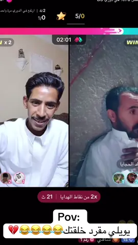 #اكسبلوور #مطلق المناجعه😂😂😂😂😂#لايك_متابعه_اكسبلور #😂😂😂😂😂 