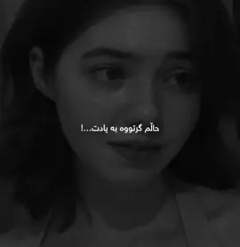 #rawchi_music 🖤حاڵم گرتووە بەیادت