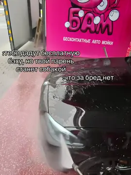 видео его @I’m Sacreds🪁 
