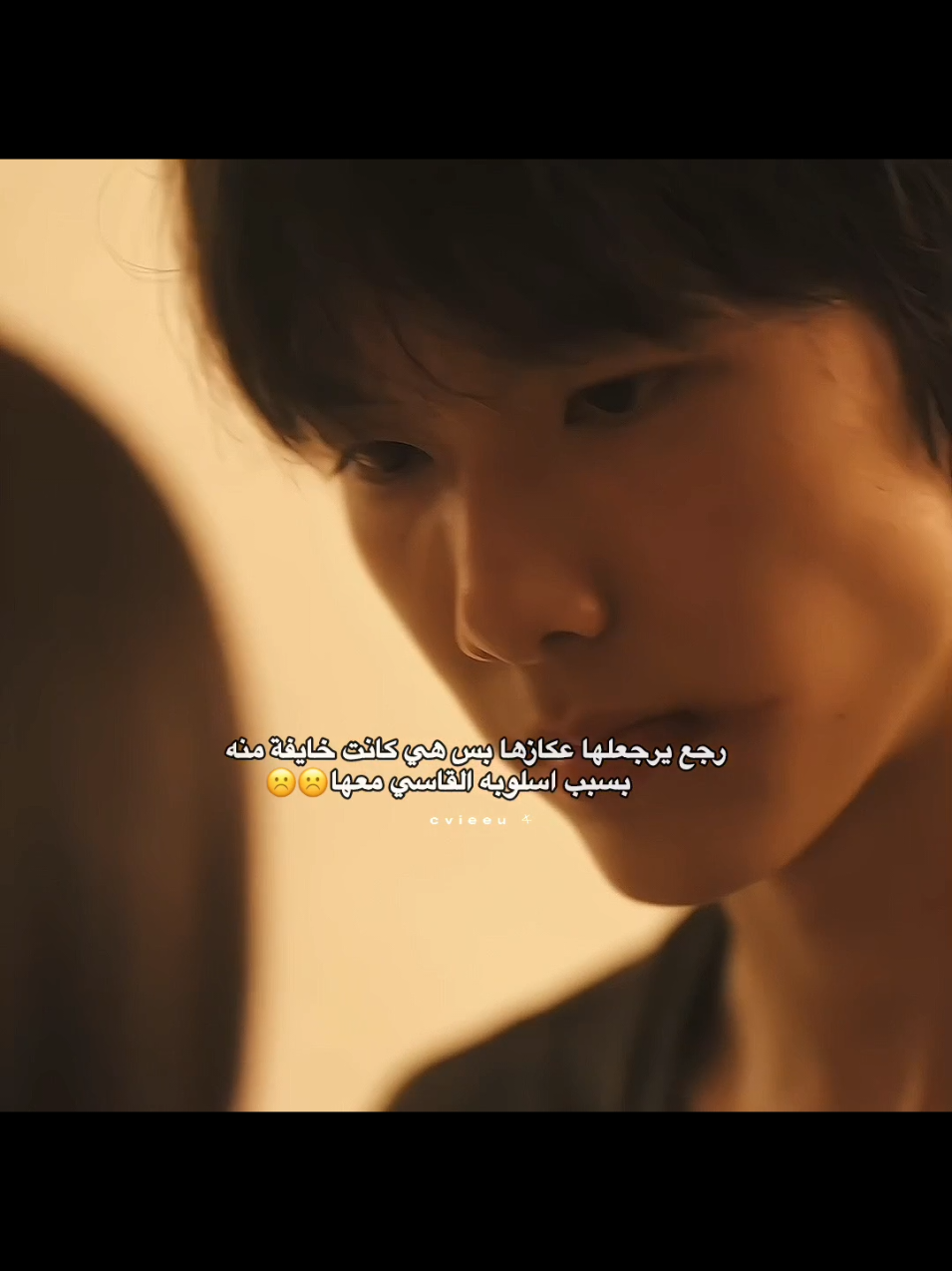 😞😞اسلوبه #willloveinspring #explorepage #foryou #foryoupage #cdrama 