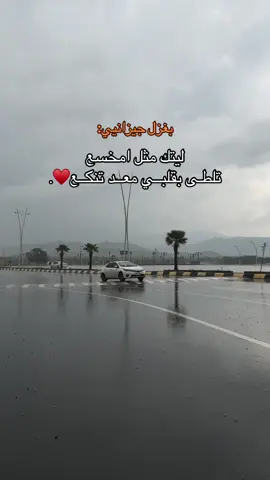 وربي لتك تلطى صدقق😂♥️.                              #pppppppppppppppppppppp #اكسبلورexplore #الشعب_الصيني_ماله_حل😂😂 #اغطسطس #fyppppppppppppppppppppppp 