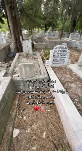 #الله#يرحمهم_الله_ويسكنه_فسيح_جناته😔💔💔 