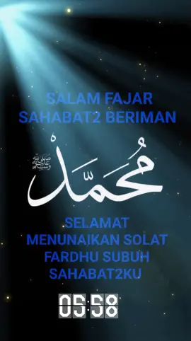 #assalamualaikum #bismillahfyp #foryour #foryoupage #fyppppppppppppppppppppppp 