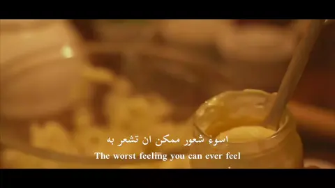 What is the worst feeling you can feel? #بدون_موسيقى #اقتباسات_انجليزية #motivation #quotestory #sobi_01 